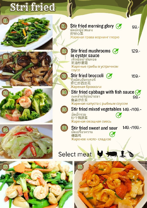 Menu item 12