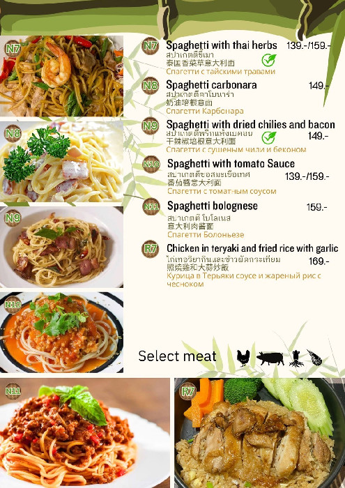 Menu item 13
