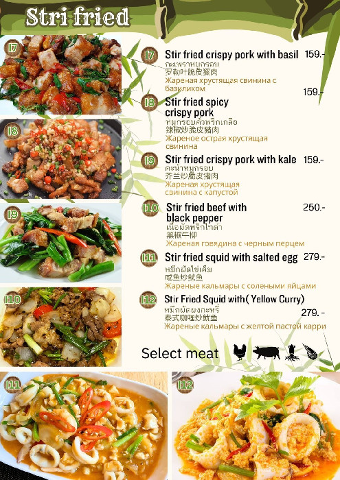 Menu item 14