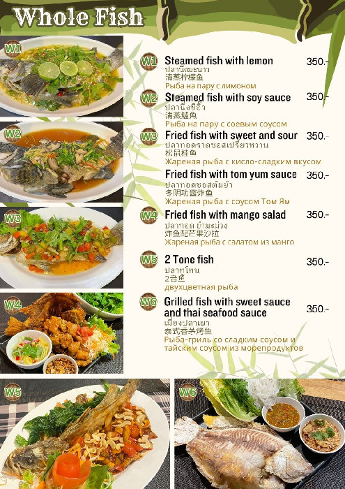 Menu item 15