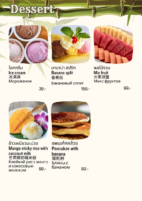 Menu item 18