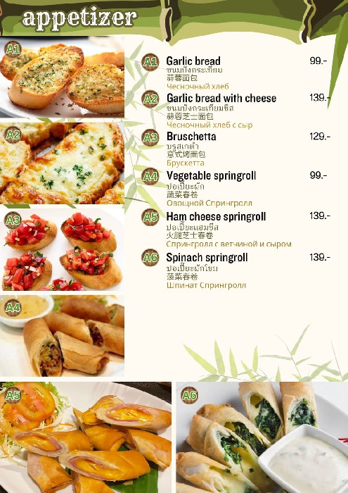 Menu item 3