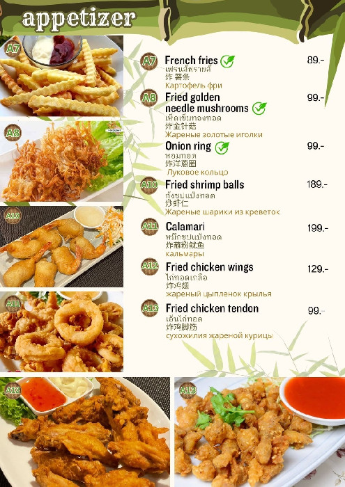 Menu item 4