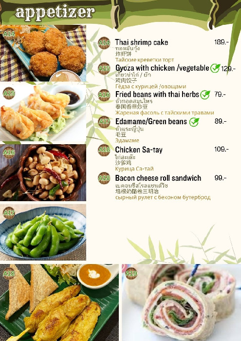 Menu item 5