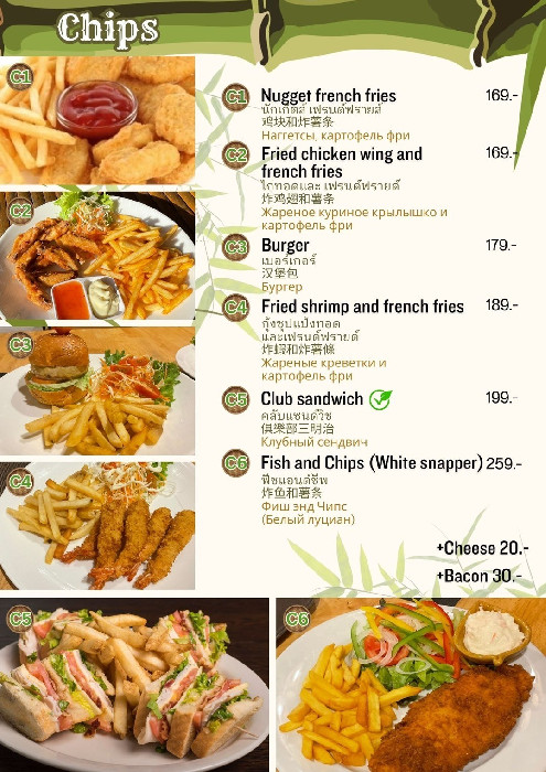 Menu item 6