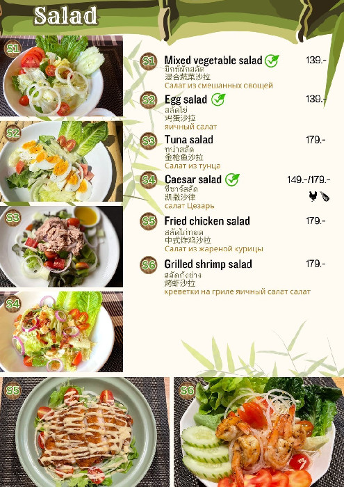 Menu item 7