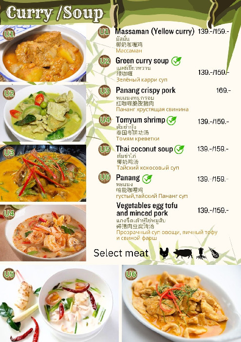 Menu item 9